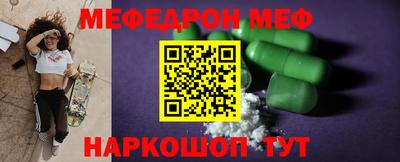 соль курить ск Мариинск