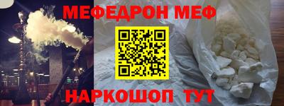 spice Малгобек