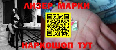 spice Малгобек
