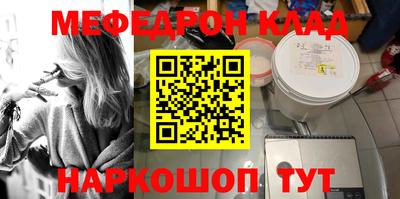 соль курить ск Мариинск