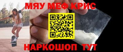 spice Малгобек