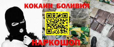 spice Малгобек