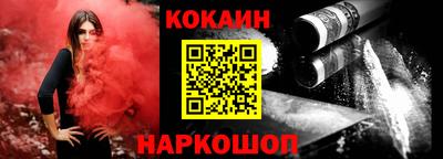 spice Малгобек