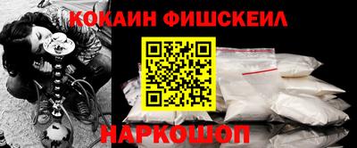 spice Малгобек