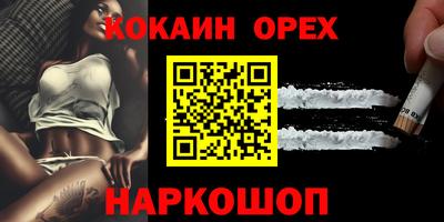 соль курить ск Мариинск
