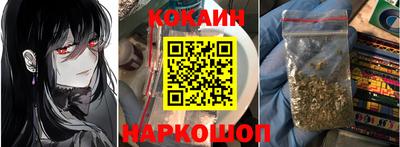 spice Малгобек