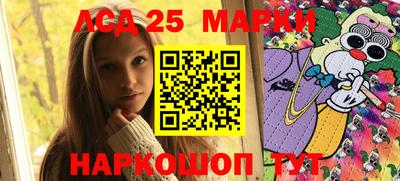 соль курить ск Мариинск
