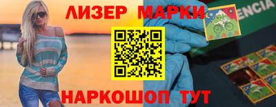 spice Малгобек