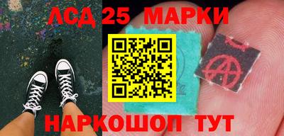 соль курить ск Мариинск