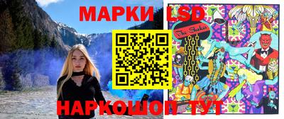 spice Малгобек
