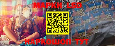 соль курить ск Мариинск
