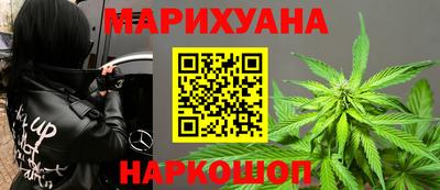 соль курить ск Мариинск