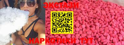 соль курить ск Мариинск