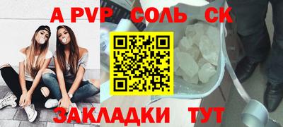 кокаин премиум Малоярославец