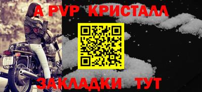 кокаин премиум Малоярославец