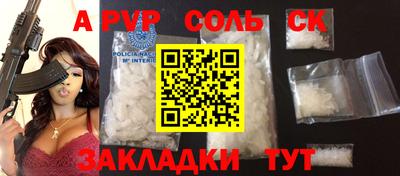 spice Малгобек