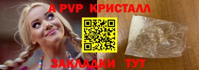 соль курить ск Мариинск