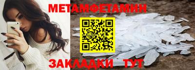 spice Малгобек