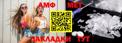 spice Малгобек