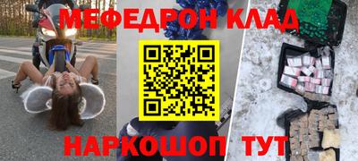 spice Малгобек