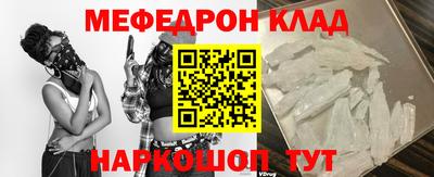 кокаин премиум Малоярославец