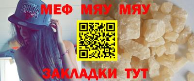 соль курить ск Мариинск
