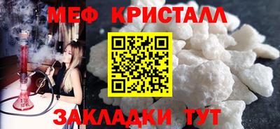 соль курить ск Мариинск