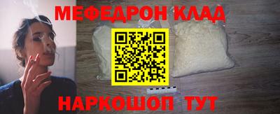 соль курить ск Мариинск