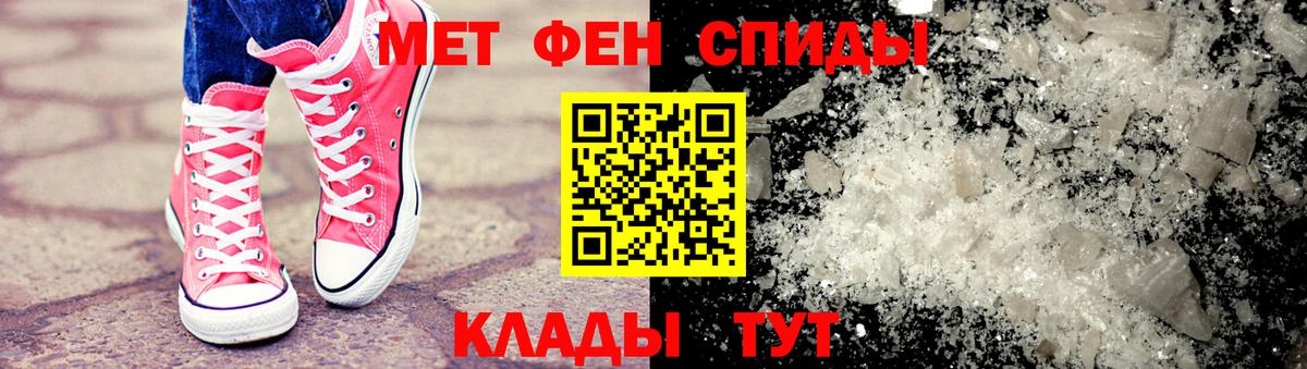 Метамфетамин  Вход с VPN  Первитин винт  Великие Луки  Первитин винт 