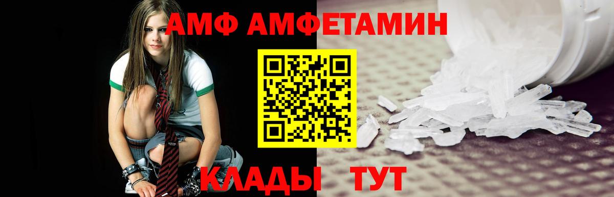 Меф МЯУ МЯУ кристаллы  ГАШИШ  Кетамин  Кодеин  МАРИХУАНА  Великие Луки  COCAIN  НБОМе  Меф МЯУ МЯУ  Купить наркотики  Гашиш  Вход с VPN 