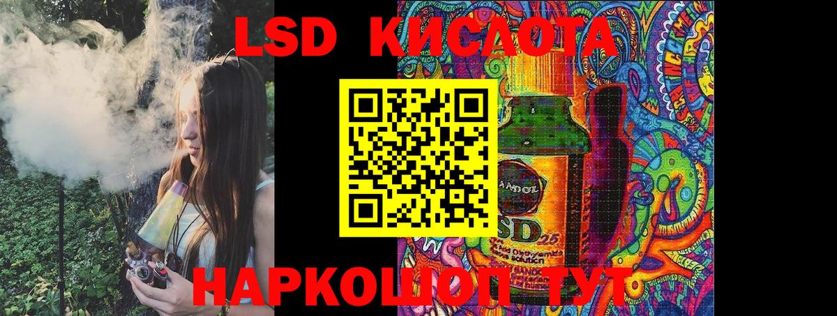 Марки NBOMe  Марки 25I-NBOMe 1500мкг  Вход с VPN  Марки 25I-NBOMe 1500мкг  Великие Луки 