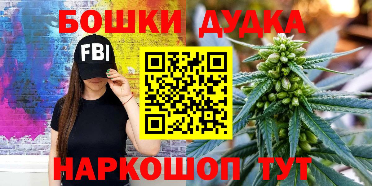 Великие Луки  Конопля LSD WEED  МАРИХУАНА тримм  Вход с VPN 